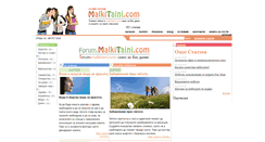 Desktop Screenshot of malkitaini.com
